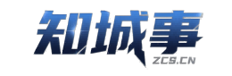 知城事黄南信息平台
